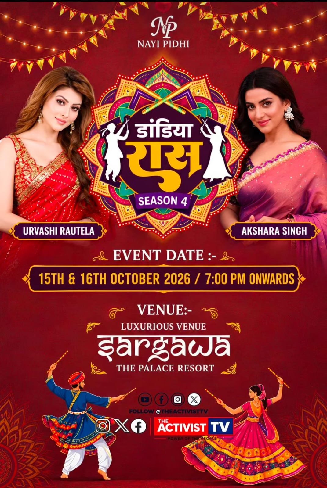 छत्तीसगढ़ के सबसे बड़े डांडिया इवेंट ‘डांडिया रास’ का होगा भव्य आगाज़