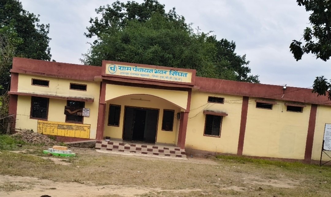 सिंघत में 35 गरीब परिवारों के आवास अधूरे, मनरेगा की मजदूरी पर उठे सवाल