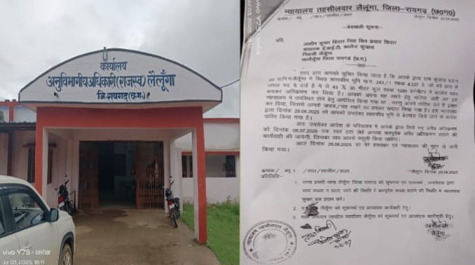 “सरकारी ज़मीन पर निजी ज्ञान का अड्डा –…