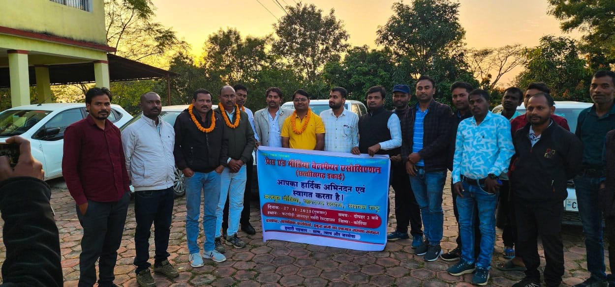 संगठन विस्तार का बिगुल — पत्रकारों के मुद्दों के समाधान को लेकर बड़ा संकल्प