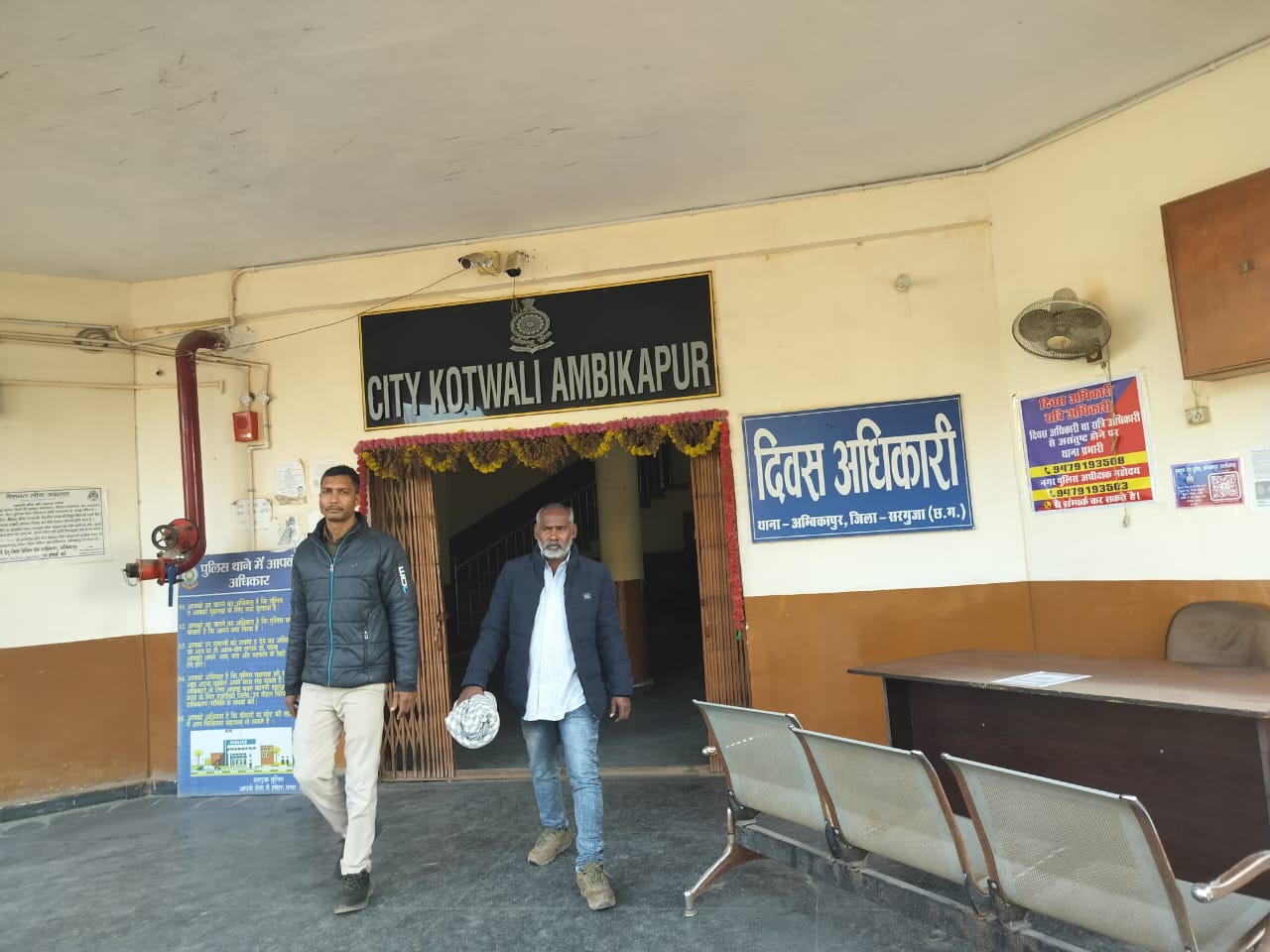 सरगुजा में जमीन घोटाले का पर्दाफाश, लंबे समय से चल रहा था फर्जीवाड़ा, पुलिस कार्रवाई में खुला राज…!